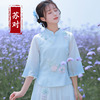 中国风复古女装绣花改良旗袍上衣夏季年轻款汉服禅意茶艺服两件套