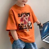 男童短袖t恤夏季2024中小童纯棉，男孩橙色夏装上衣儿童装圆领