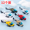 滑行直升机玩具儿童生日礼物伴手礼幼儿园小朋友奖品开业