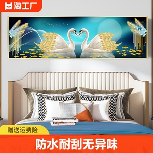 卧室装饰画床头自粘画现代沙发主卧客厅，贴画背景墙壁纸画墙面餐厅