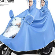 加大厚老年电动三轮车雨衣帽檐挡脸代步电瓶摩托车单双人雨披防水