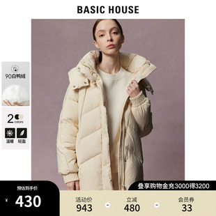 Basic House/百家好鸭绒羽绒服女2023冬季休闲时尚白色外套