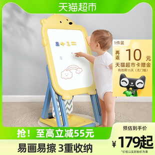 babygo儿童画板支架式家用磁性涂鸦板绘画多功能玩具小黑板写字板