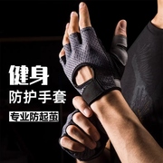 战术手套男格斗防割半指耐磨作战训练健身运动打架户外特战防滑。