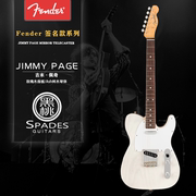 美产Fender JIMMY PAGE MIRROR TELE® 吉米·佩奇 签名款电吉他