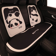 汽车坐垫通用四季夏季卡通可爱熊猫，座椅套女士，车内半包座套座垫