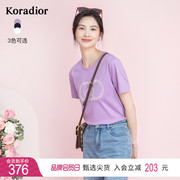 珂莱蒂尔女装2023夏季纯棉圆领t恤紫色短袖百搭上衣简约