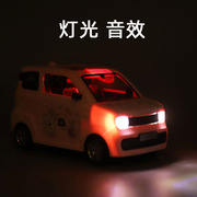 四开门mini小汽车五菱宏光车模型儿童灯光音乐玩具车惯性耐摔轿车