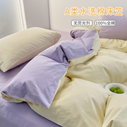 水洗棉床笠单件，纯色全棉1.5米1.8m纯棉席梦思，床垫保护套床罩