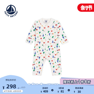 法国小帆船Petitbateau2024春夏婴幼儿纯棉爬服连体衣A09LR