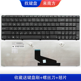 适用更换配件华硕ASUS X53U X53B x53 K53T K73KT x53u笔记本键盘