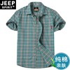 jeep吉普男装短袖格子衬衫，宽松大码纯棉衬衣夏季薄款休闲男士寸衫