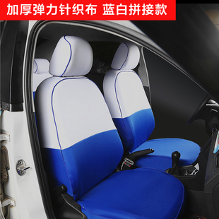 出租车座套定制广告座椅套北汽EU5EU300大众现代悦动比亚迪新能源