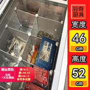 冰柜置物架内部商用冰柜收纳饮料矿泉水整理架分隔栏冰柜分类隔板