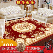 欧式地毯客厅茶几垫卧室床边毯子手工雕花加厚满铺北美大地毯家用