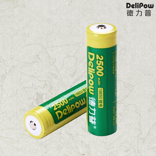 德力普18650锂电池可充电电池2500毫安大容量强光手电筒3.7v电池充电器套装4.2小风扇可用真实容量不虚标