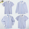 中小学生校服衬衫长袖纯棉春秋款，英伦学院风儿童，男童蓝白条纹衬衣
