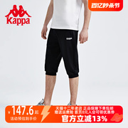 Kappa卡帕男短裤2023运动休闲七分裤小脚卫裤 K0C32CQ01