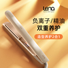 lena电夹板直发卷发，两用负离子拉直板夹，直发器卷烫发棒神器熨板女