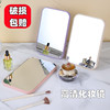 桌面高清化妆镜子女卫生间，台式长方形简易自粘便携可折叠梳妆镜子