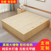 实木高箱床气压收纳储物床松木单人双人床1.8米榻榻米地台床定制