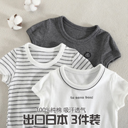 儿童夏装男童宝宝婴儿白色短袖t恤纯棉纯灰色条纹体恤中小童半袖