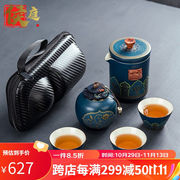 侯庭便携式旅行茶具套装陶瓷，快客杯一壶三杯，随身泡茶壶茶杯整套礼