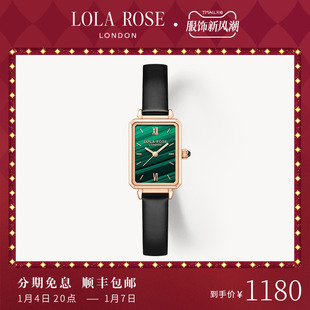 Lola Rose罗拉玫瑰小绿表女士手表女款小众轻奢石英腕表新年礼物