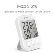 电子温湿度计家用室内高精度湿温度表宝宝婴儿房温度计O-296白色