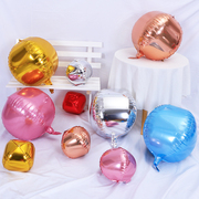 4D铝膜气球10寸15寸18寸22寸生日派对装饰金银黑粉蓝色圆形立体球