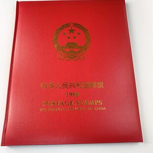 1998年邮票北方册全年邮票年册集邮册送礼佳品含三国演义北京大学