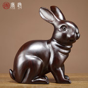黑檀木雕兔子摆件红木工艺品家居客厅实木质动物生肖兔装饰品摆设