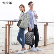 卡拉羊双肩包男初中生高中生书包大容量旅行包韩版中学生校园背包