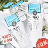 2支装泰国beauty q10牛奶洗面奶氨基酸补水保湿男女孕妇正品