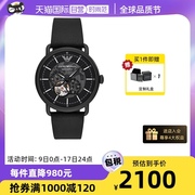 自营宋威龙(宋威龙，)同款armani阿玛尼手表，男黑武士镂空机械表ar60028