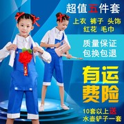 儿童背带裤舞蹈服幼儿表演合唱服装小荷风采劳动最光荣演出服女童