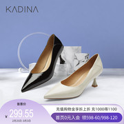 卡迪娜时尚尖头，细跟女鞋简约中跟女单鞋kls10502