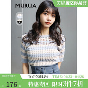 MURUA日系2023夏季港式chic上衣茶里茶气别致镂空短袖T恤