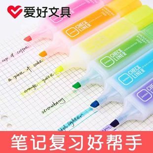 爱好荧光笔糖果色标记笔学生记号笔彩色粗划重点韩国小清新荧光笔