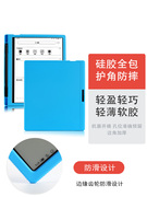 适用文石BOOX Tab10C 保护套彩色电子阅读器boox Poke5/Leaf2全包防摔套NoteAir3/X2轻薄带笔槽外壳包