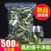 冬瓜皮干500g干冬瓜皮，片无杂质中药材新货另售金边玫瑰花草茶