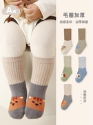 婴儿毛圈袜子春秋冬季加厚保暖0-3月6新生幼儿宝宝初生无骨中筒袜