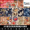 日式和风花卉仙鹤刺绣，布料纹理标清jpg图片印花背景后期设计素材