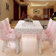 田园桌布布艺田园餐桌布椅垫椅套，套装欧式蕾丝，茶几布餐椅垫椅子套