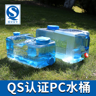 户外水桶家用储水用纯净矿泉水，车载带龙头水箱，饮水蓄水大塑料水箱