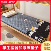 学生宿舍床垫子0.9m软垫床褥子1.5米双单人双人榻榻米垫被褥家用