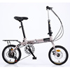 三河马14寸折叠自行车变速碟刹超轻便携男女儿童成人单车小轮车