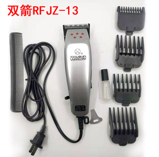 上海双箭理发器电推剪理发器，电推子插电式有线理发店，家用jz-13款