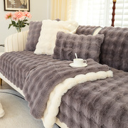 沙发垫冬季冬天仿兔毛坐垫子简约冬款加厚毛绒防滑皮沙发全包盖布