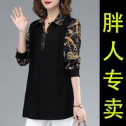 中老年妈妈女装长袖翻领气质时尚，上衣春秋t恤女大码中长款打底衫